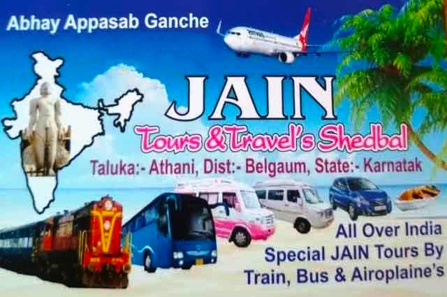 Jain Tours And Travels, Shedbal, Belgaum